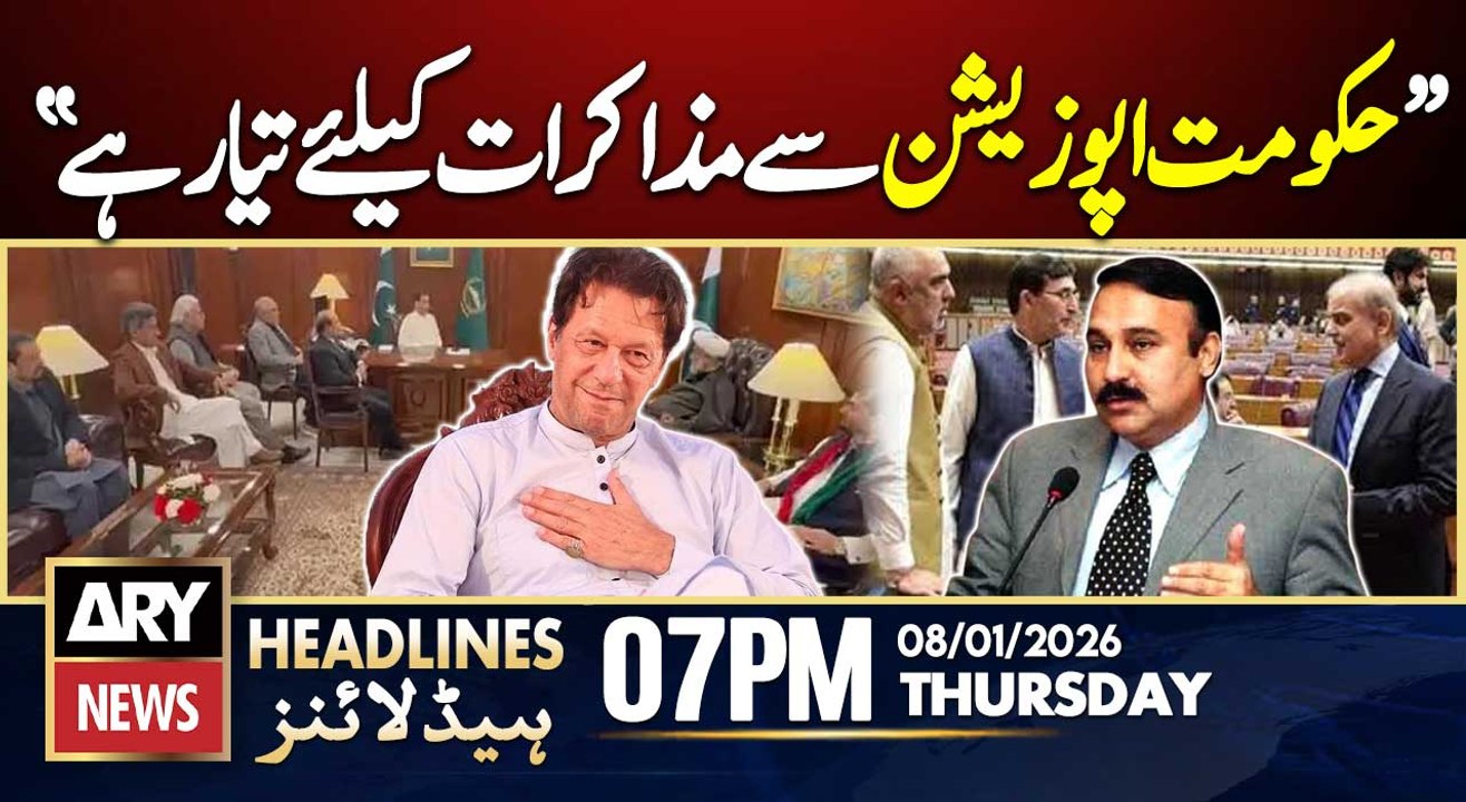 PTI, Govt Negotiations - Tariq Fazal Chaudhry's Statement || ARY News 7 PM Headlines || 8th Jan 2026