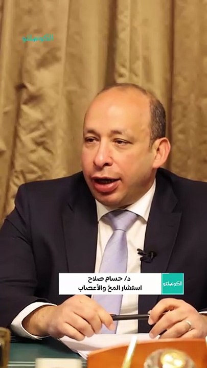 إيه أهمية العلاج الطبيعي لمريض المخ والأعصاب؟