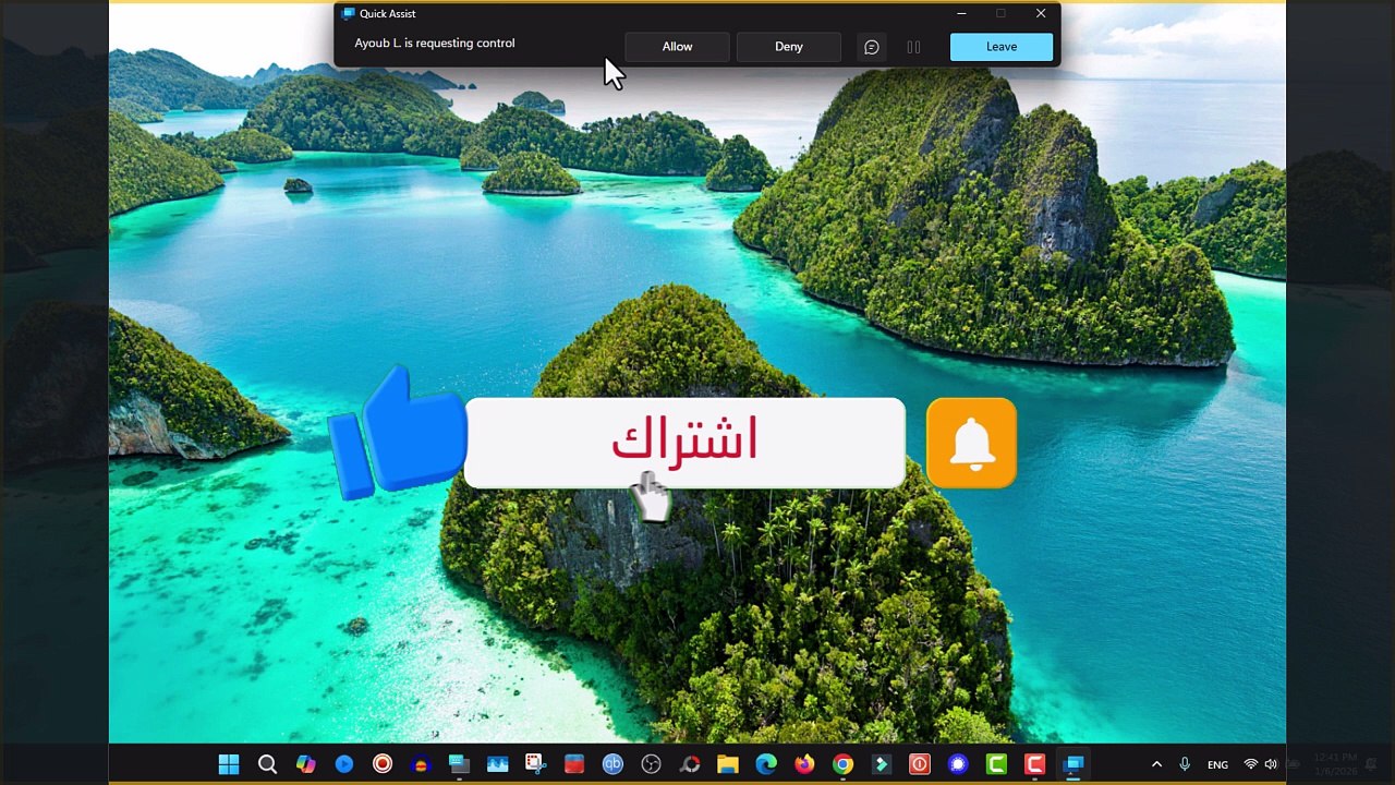 حل جميع مشاكل ويندوز عن بُعد 🔥 باستخدام Quick Assist ميزة خطيرة في ويندوز
