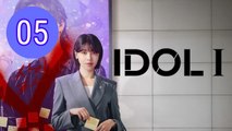 Idol I Episode 5 Engsub