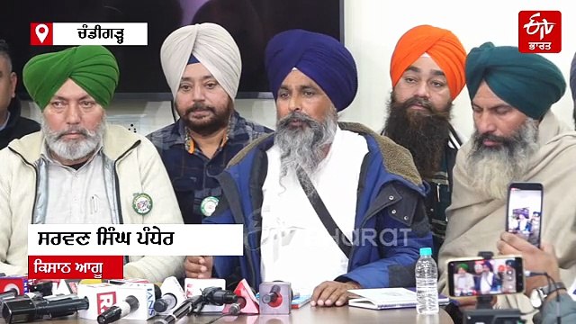 ਕਿਸਾਨਾਂ ਨੇ ਮੀਟਿੰਗ ਕਰਕੇ ਕਰ ਦਿੱਤੇ ਵੱਡੇ ਐਲਾਨ, ਅੰਦੋਲਨ ਤੇਜ਼ ਕਰਨ ਦੀ ਤਿਆਰੀ