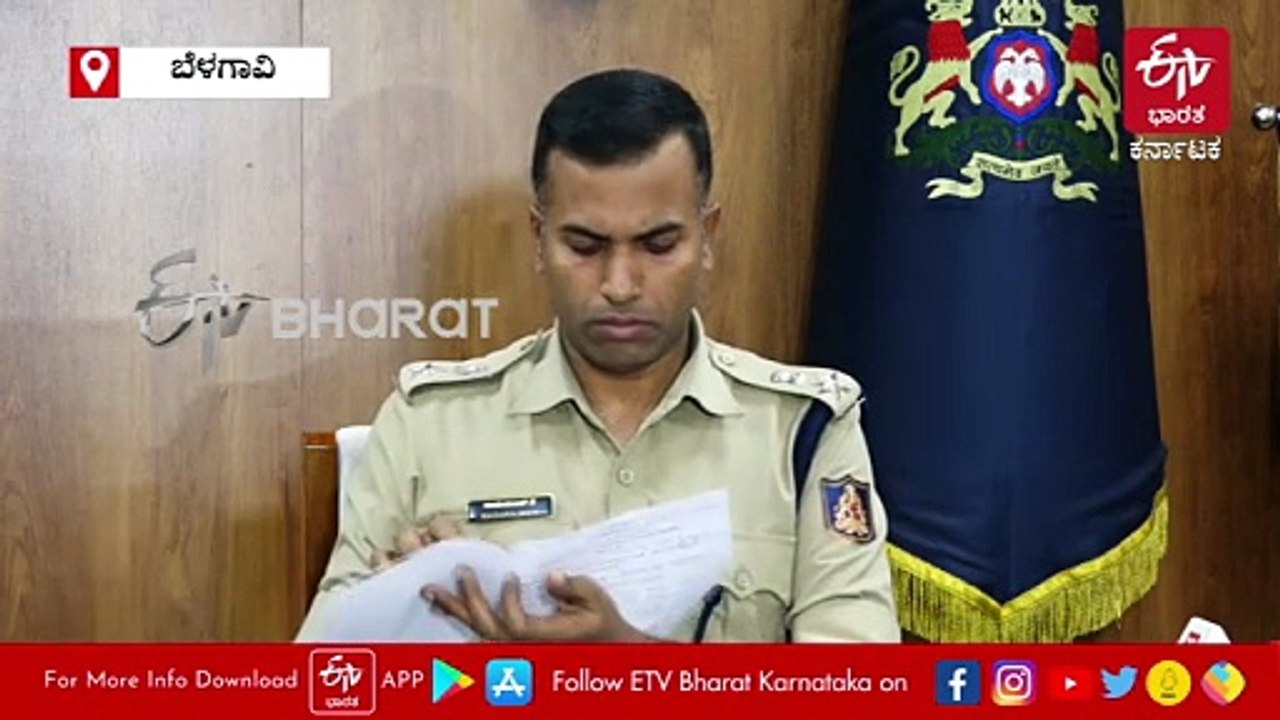 ಇನಾಮದಾರ್​ ಸಕ್ಕರೆ ಕಾರ್ಖಾನೆ ದುರಂತ: ಕಾರ್ಖಾನೆ ತಾಂತ್ರಿಕ ವಿಭಾಗದ ಮೂವರ ವಿರುದ್ಧ ಪ್ರಕರಣ