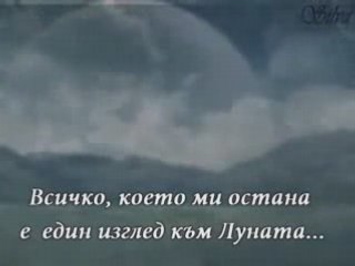 Gary Moore - Picture Of The Moon + Превод