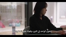 مسلسل الكوري أحبني الحلقة 4 مترجم