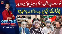 Off The Record | Ashfaq ishaq Satti || 8th January 2026 - Complete Show
