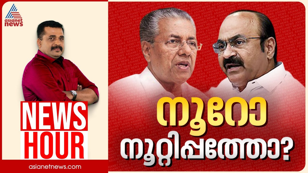 വികസനമോ വിഭജനമോ മുഖ്യ മുദ്രാവാക്യം? മൂന്നാമതും പിണറായിയോ? | PG Suresh Kumar | News Hour