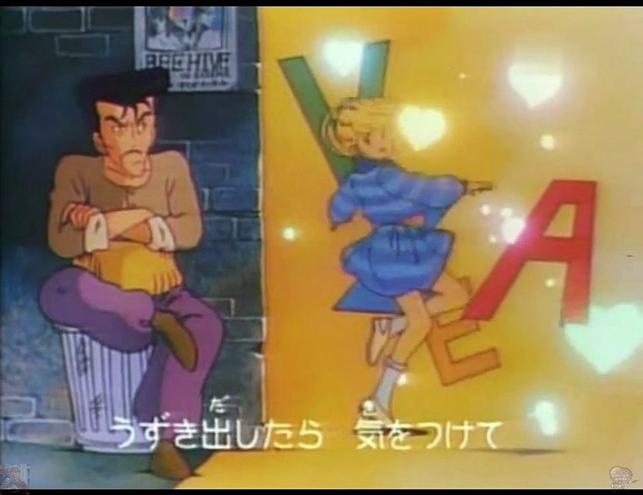 Embrasse moi Lucile 36 -  La flamme de l'amour