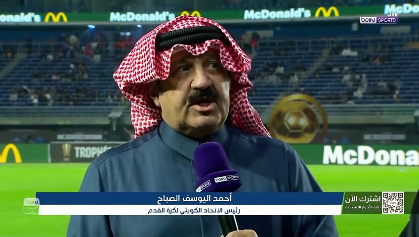 الشيخ أحمد اليوسف الصباح