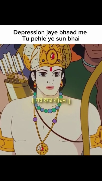 Sri Ram Chandara Kripalu Bhajman | Ancient Ram Mantra 🙏💙✨