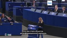 Проверка фактов: Есть ли в Европарламенте "черный список" евродепутатов?