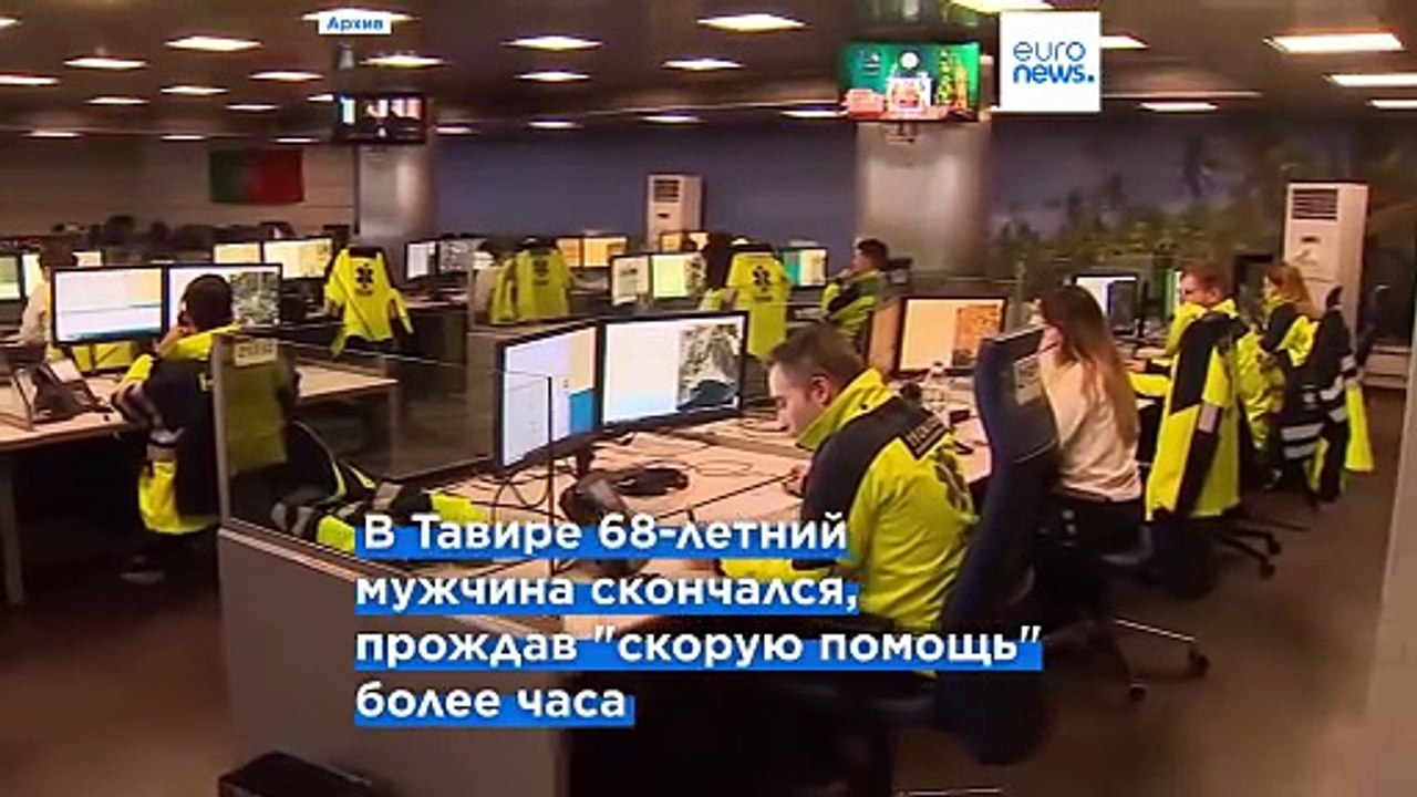 Португалия: третья смерть за двое суток из-за з...