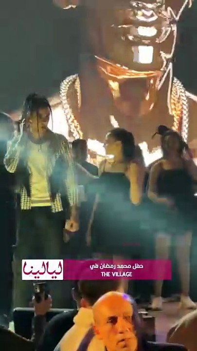 منة فضالي لمحمد رمضان: جعفورتي أنا بس، وهذا مافعله معها من حفل رأس السنة !