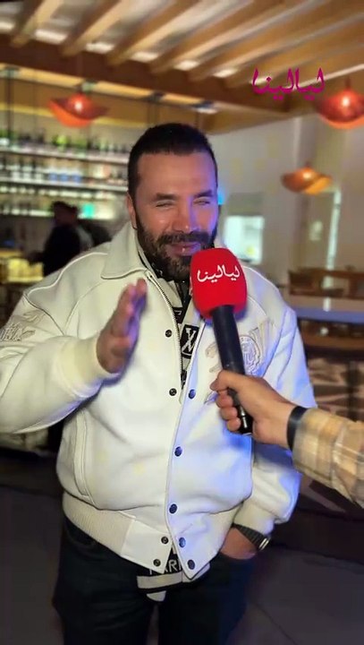 خاص لليالينا.... أول رد لرامي وحيد على الهجوم ا...
