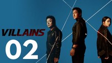 Villains Serie EP2 (German Sub)