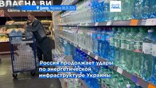 Из-за российских атак миллион украинцев остались без электричества и воды