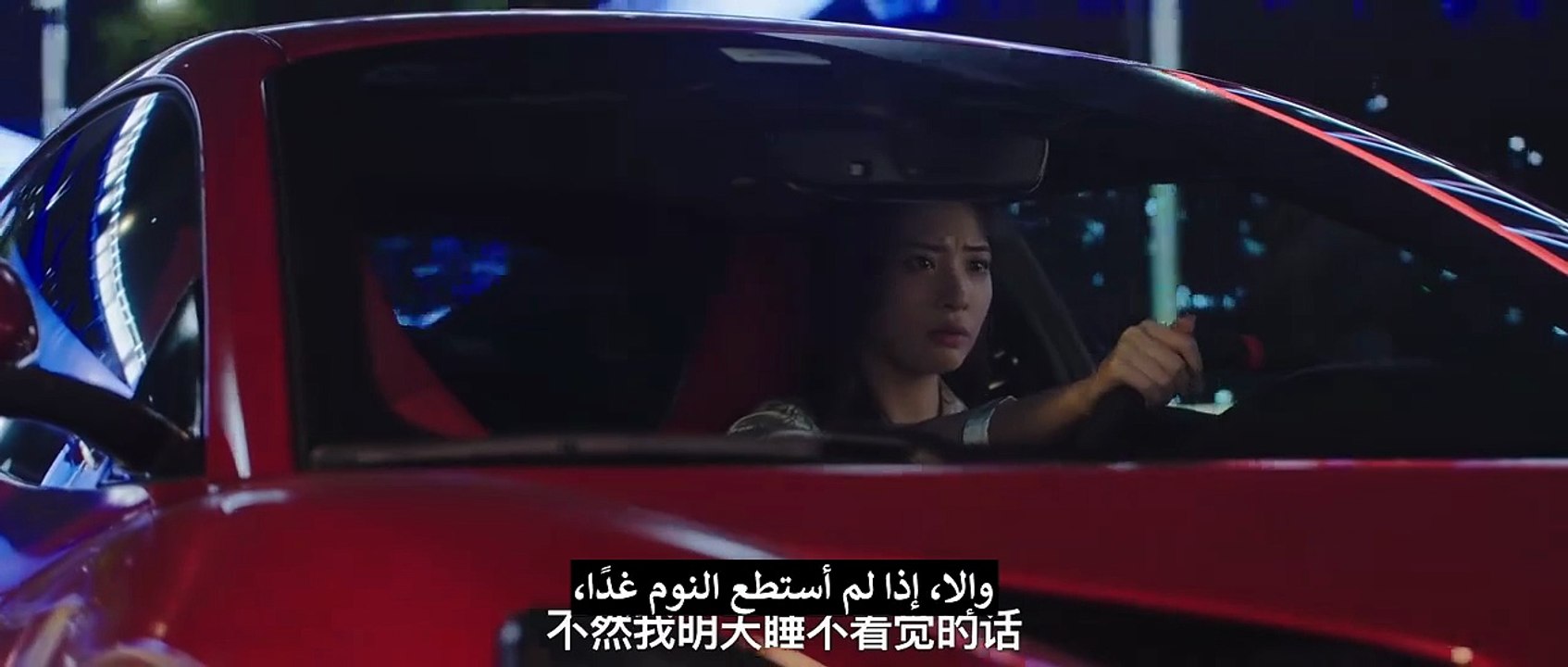 مسلسل عزيزي السكرتير Dear Secretary الحلقة 2 مترجمة