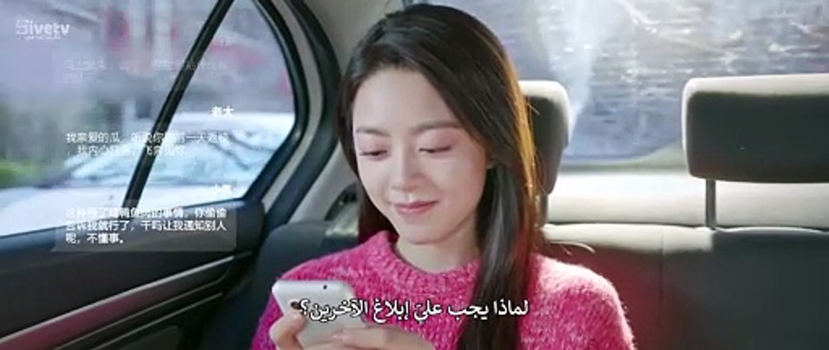 مسلسل امنحني الأمل الحلقة 1 مترجم