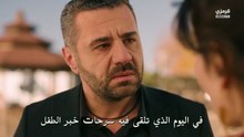 مسلسل الخليفة الحلقة 15 مترجمة