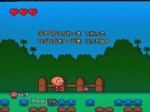 NEC PC-Engine (1987) > PC-Kid 3