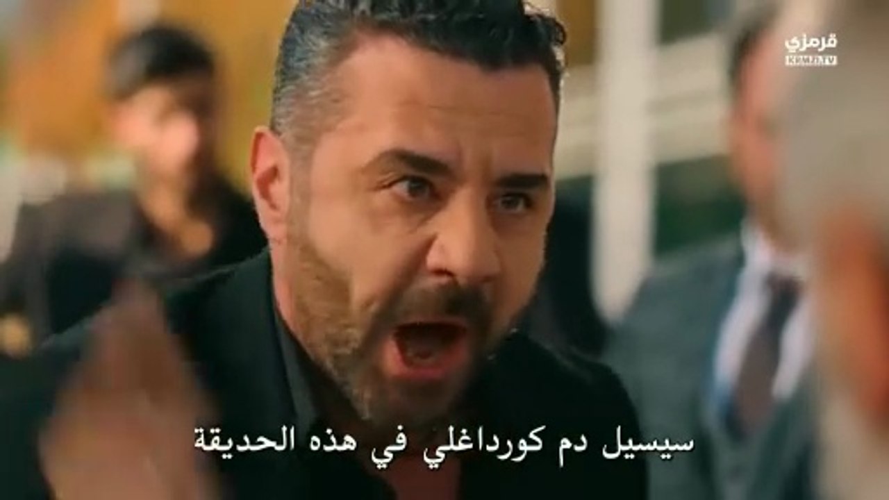 مسلسل الخليفة الحلقة 15 مترجمة للعربية كاملة