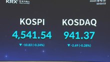 ’신기록 행진’ 코스피 하락 출발...상승 전환할까? / YTN