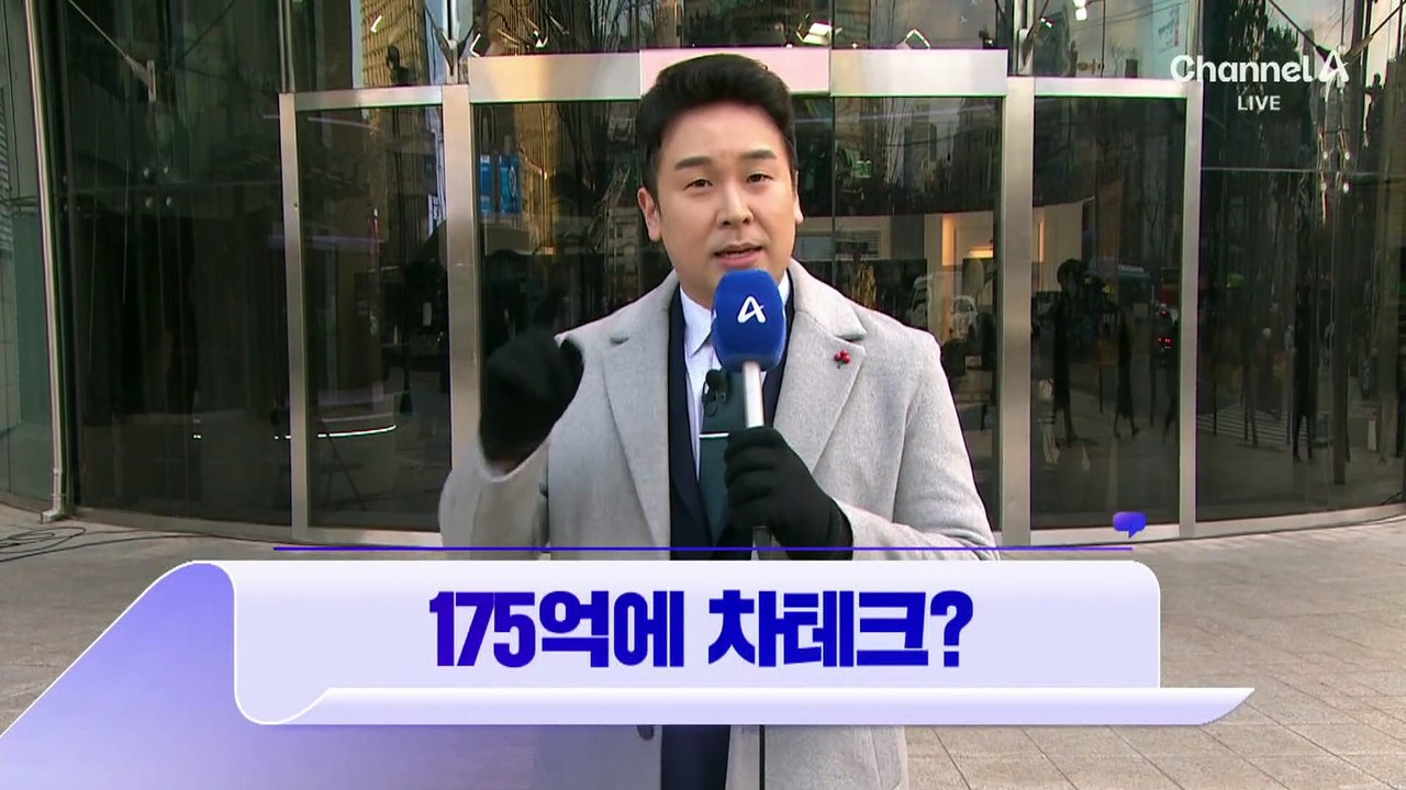 1월 9일 김진의 돌직구쇼 오프닝