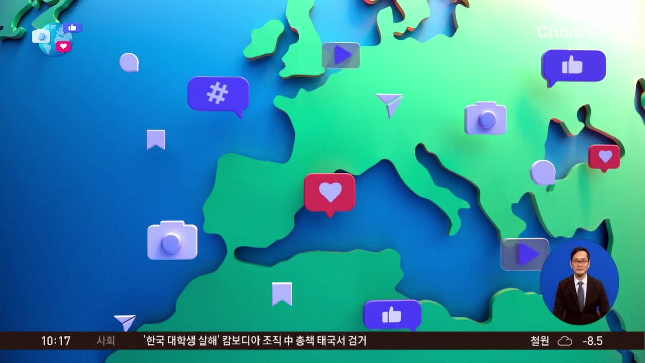[앉아서 세계 속으로]손맛 밀크티?…“맨손으로 휘적휘적” 영상에 中 ‘발칵’