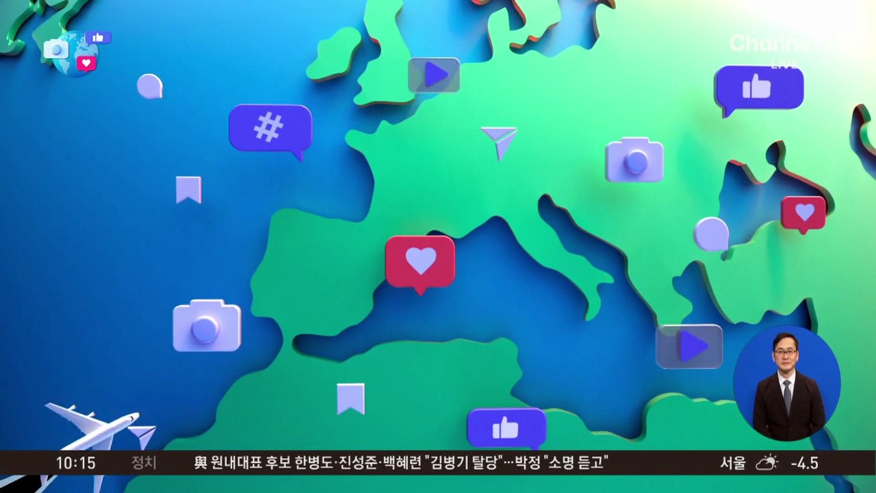 [앉아서 세계 속으로]美 ‘이민 단속’ 중 총격…30대 여성 사망