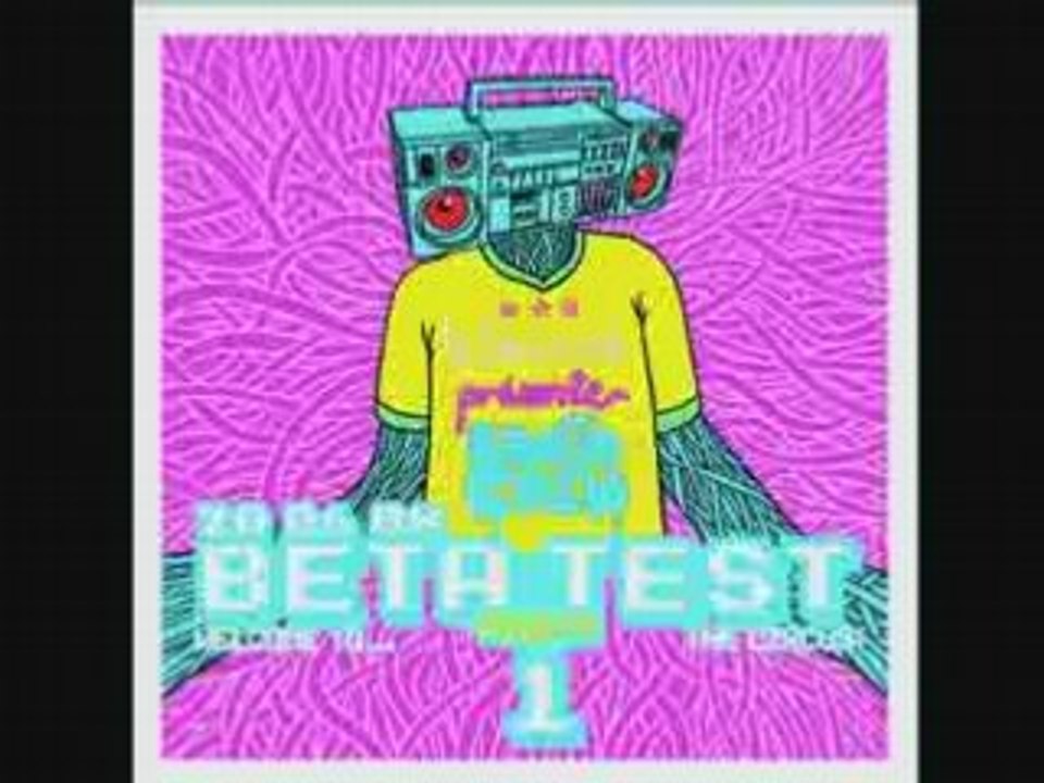 TeaSeR BeTa TeST SaNTa CReW