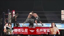 Hiroshi Tanahashi vs. Tomohiro Ishii - IWGP United States Heavyweight Title Match: NJPW Wrestling Dontaku 2022 (5/1/2022)