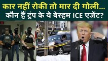 Trump के खूंखार ICE Agents, दिनदहाड़े करते हैं हत्या... US में मचा कोहराम! | Shooting In Minneapolis