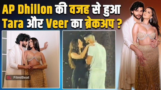 Tara Sutaria और Veer Pahariya का टूटा रिश्ता? AP Dhillon के Concert Controversy के बाद हुए अलग!