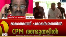'വർ​ഗീയ കലാപങ്ങളെ ഓർമ്മിപ്പിക്കുന്നത് എന്തിനാണ്...  പോരാട്ടങ്ങൾക്ക് ഇന്ധനമാണീ ഓർമ്മകൾ'