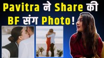 Pavitra Punia की हुई नए BF संग Photos Viral, Fans ने किया ऐसे React!|FilmiBeat
