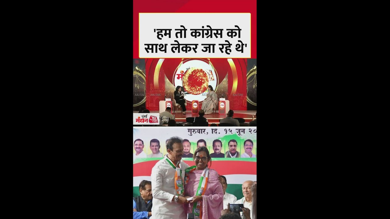'हम तो कांग्रेस को साथ लेकर जा रहे थे', बोलीं सुप्रिया सुले