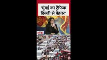 मुंबई-दिल्ली ट्रैफिक पर देवेंद्र फडणवीस ने कही ये बात