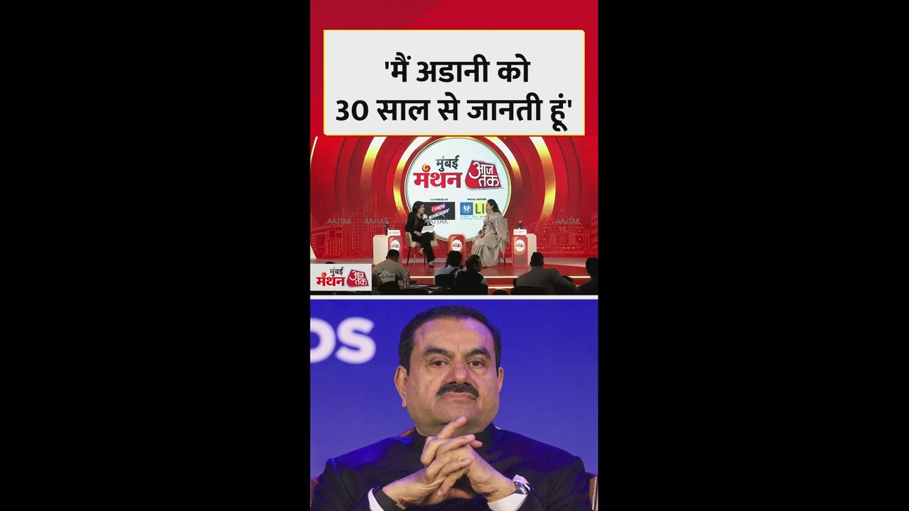 गौतम अडानी के साथ रिश्तों पर क्या बोलीं सुप्रिया सुले?