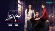 Humnava Episode 13 (Subtitles) 11th January 2026 | Digitally Presented By Padel + ISB & Digitally Powered By London School | Sumaiya Bukhsh - Hunain Shahid - Mahnoor Pervaiz | Green TV Entertainment