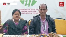बंबू आर्ट से आत्मनिर्भरता: एक कलाकार ने बंबू आर्ट को दी नई पहचान, सैकड़ों महिलाओं को दिखाई आत्मनिर्भरता की राह