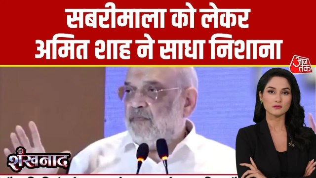 'LDF-UDF की मैच फिक्सिंग ने केरल को ठग...', अमित शाह का तीखा वार