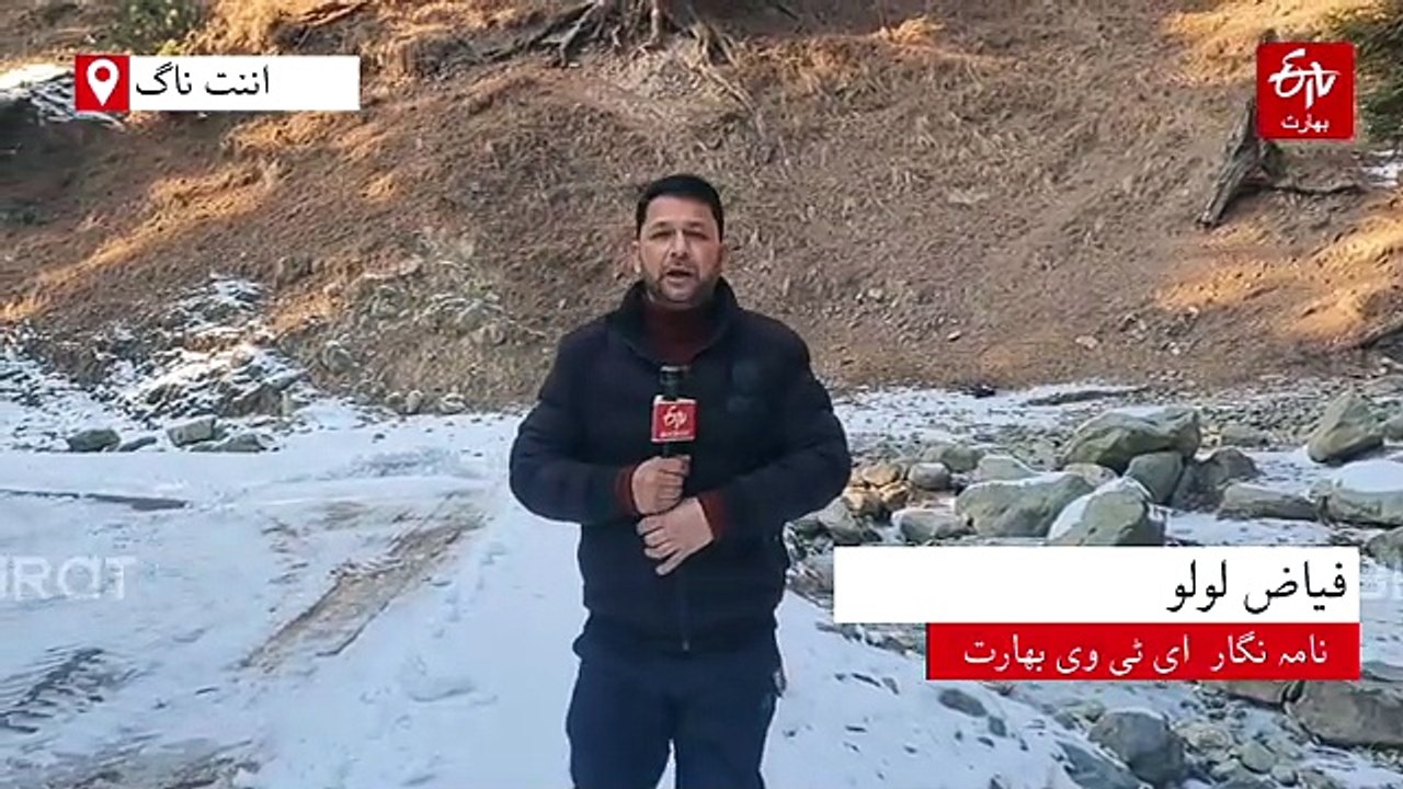 مسلسل برفباری کے باعث اننت ناگ کشتواڑ شاہراہ بند، بحالی کے لیے کارروائیاں جاری