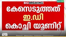 ശബരിമല സ്വ‍ർണ്ണക്കൊള്ളയിലേക്ക് ഇഡിയും;  കള്ളപ്പണനിരോധന നിയമ പ്രകാരം കേസെടുത്തു