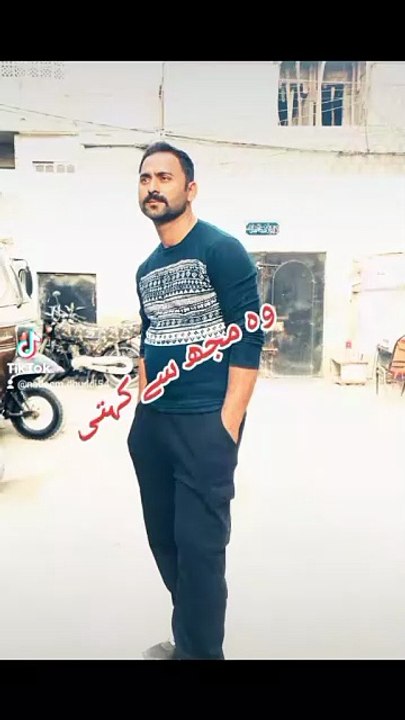 Wo muj sy
