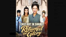 Cast Out in Shame Returned in Glory Drama Movies English Sub