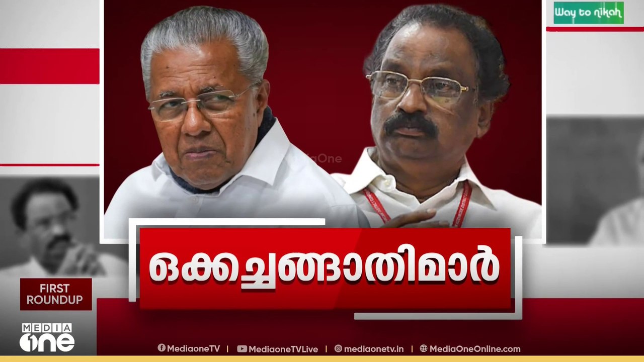 ഒക്കച്ചങ്ങാതിമാർ | First Round Up
