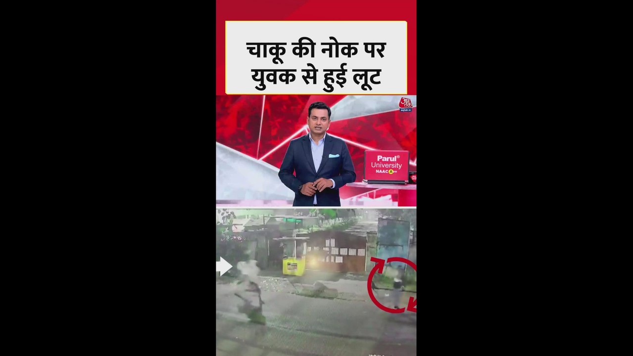 गाजियाबाद के सिहानी गेट में युवक पर चाकू से हमला, लुटेरे गिरफ्तार