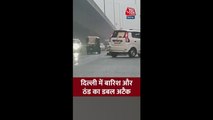 दिल्ली में बारिश और ठंड का लोगों पर डबल अटैक
