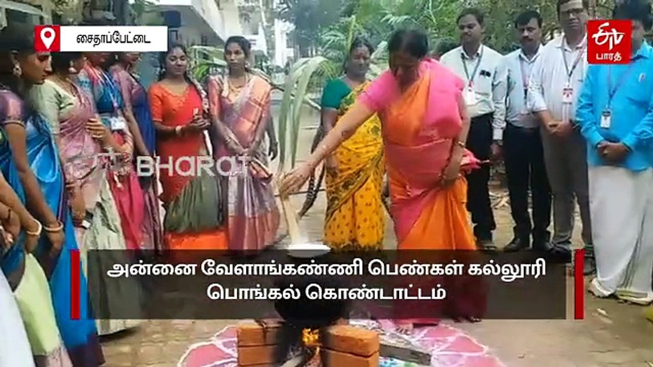 கல்லூரியில் பொங்கல் கொண்டாட்டம் - ஆடிப்பாடி மகிழ்ந்த மாணவிகள்