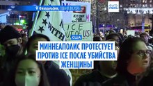Акции протеста в Миннеаполисе и других городах США после убийства американки сотрудником ICE