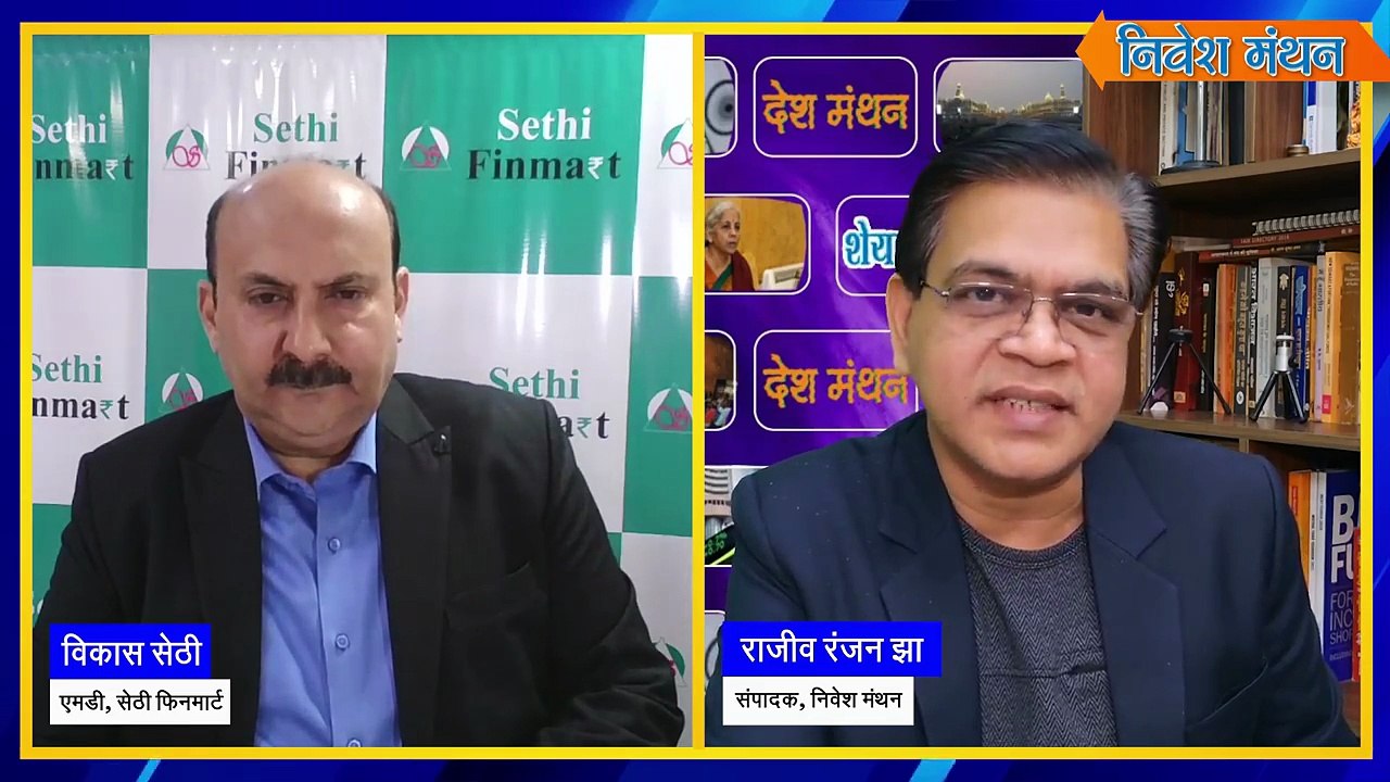 Jio Financial शेयर 2–3 साल का नजरिया _ Long Term Outlook _ Buy or Hold Strategy